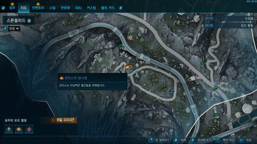 1/16~1/23 모리스 암시장 위치 입니다._1.png