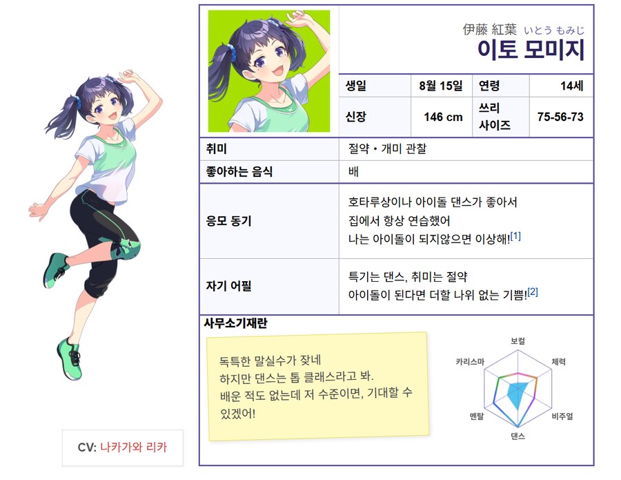 TINGS 멤버 프로필(한국어)_5.png
