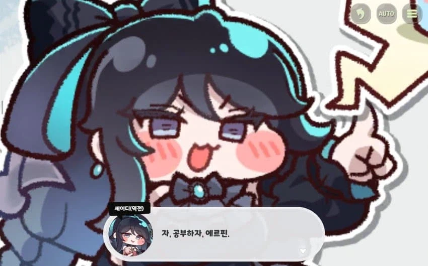 트릭컬) 이번 이벤트 진짜 명장면_1.webp