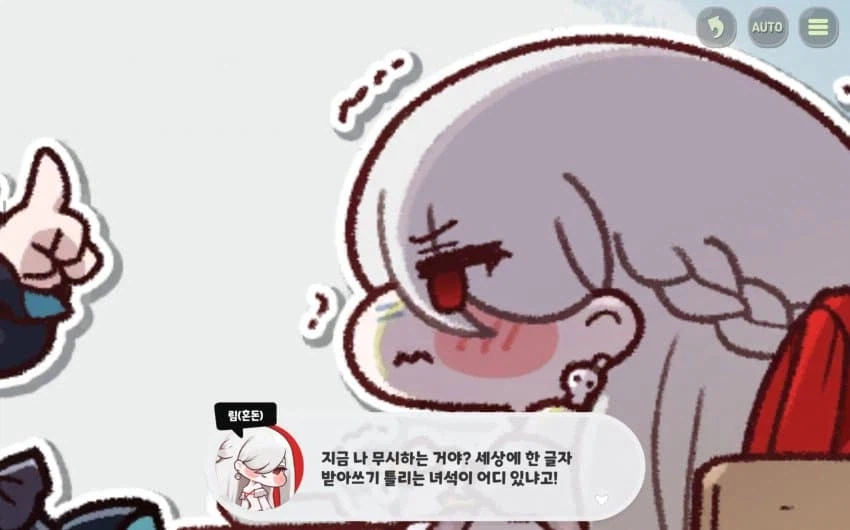 트릭컬) 이번 이벤트 진짜 명장면_3.webp