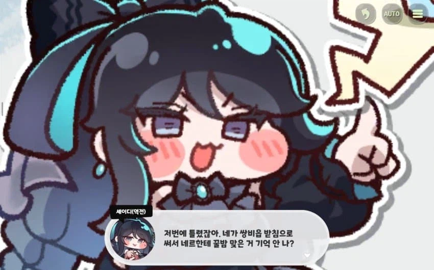 트릭컬) 이번 이벤트 진짜 명장면_4.webp