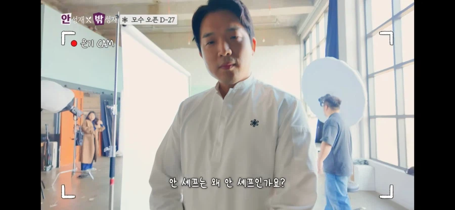 안성재 요리가 맛없다고 평가하는 권위있는 전문가_1.webp