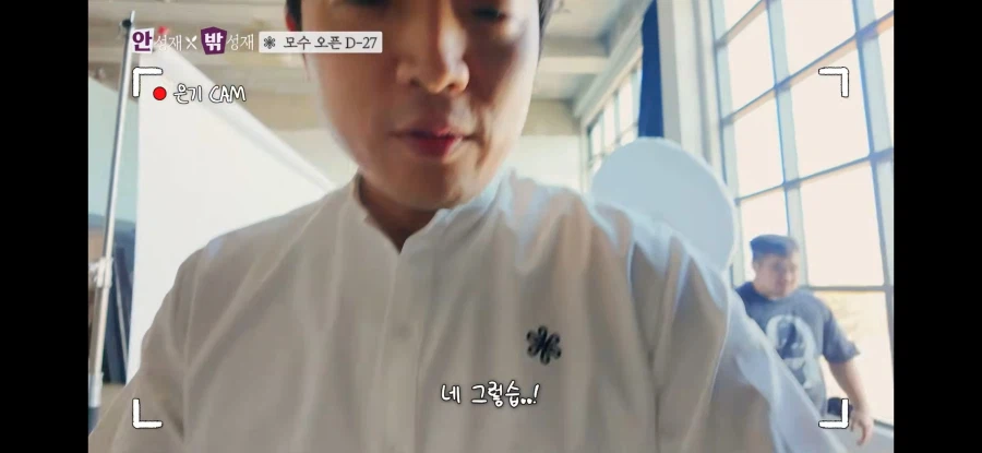 안성재 요리가 맛없다고 평가하는 권위있는 전문가_5.webp