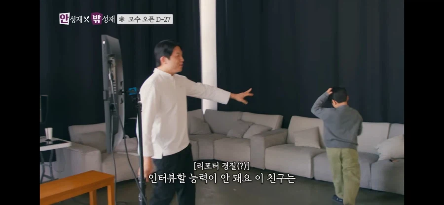 안성재 요리가 맛없다고 평가하는 권위있는 전문가_6.webp