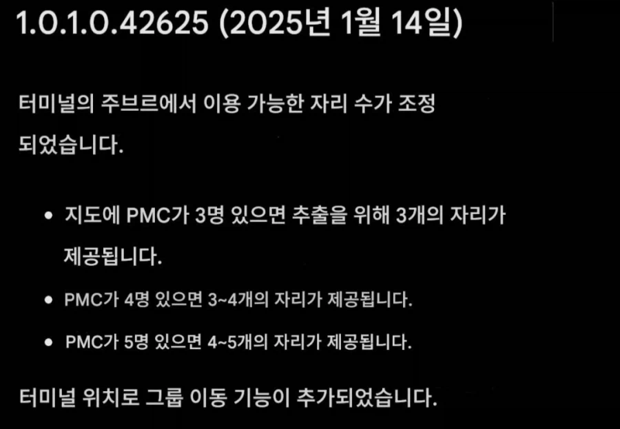 공포의 타르코프 스토리엔딩 근황_14.webp