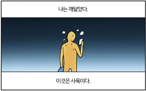 배달 플랫폼이 사실상 불법을 조장하고 있는 이유_4.webp