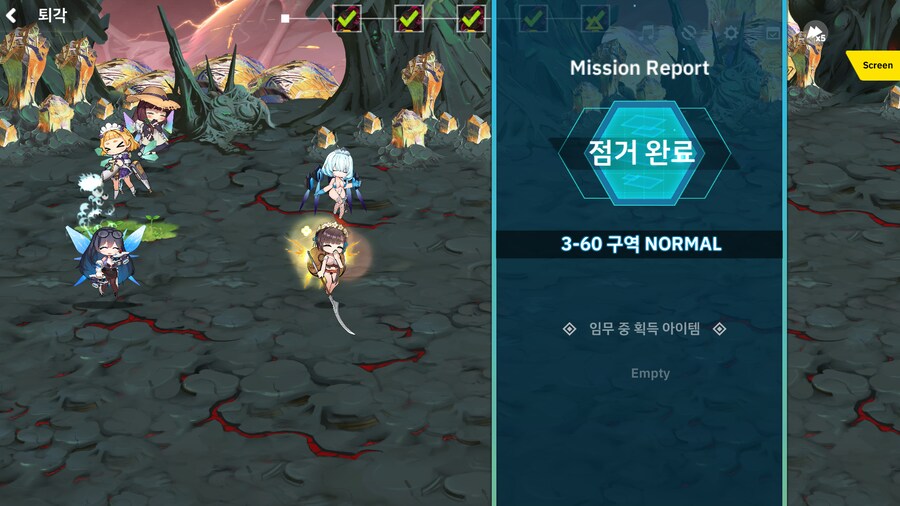 페어리 강하다_1.png