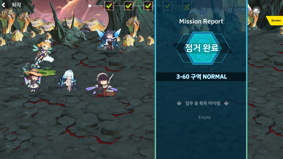 페어리 강하다_4.png