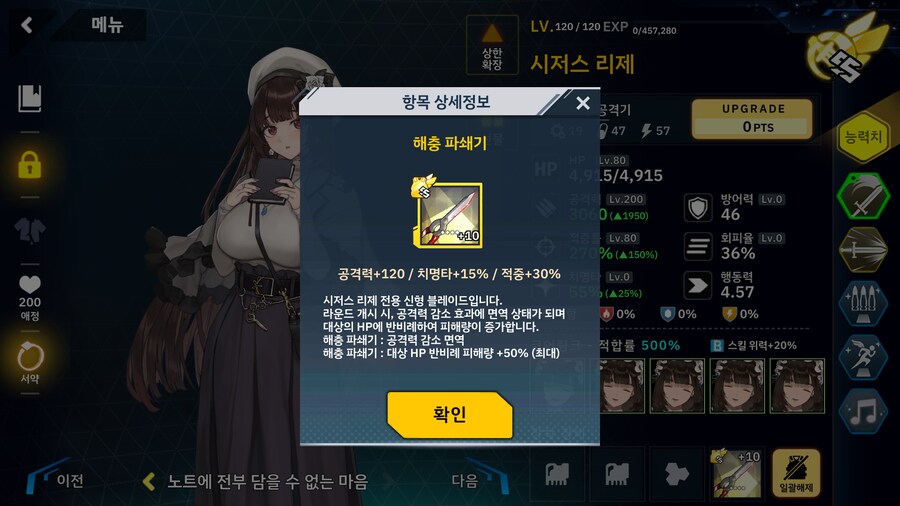 페어리 강하다_19.png