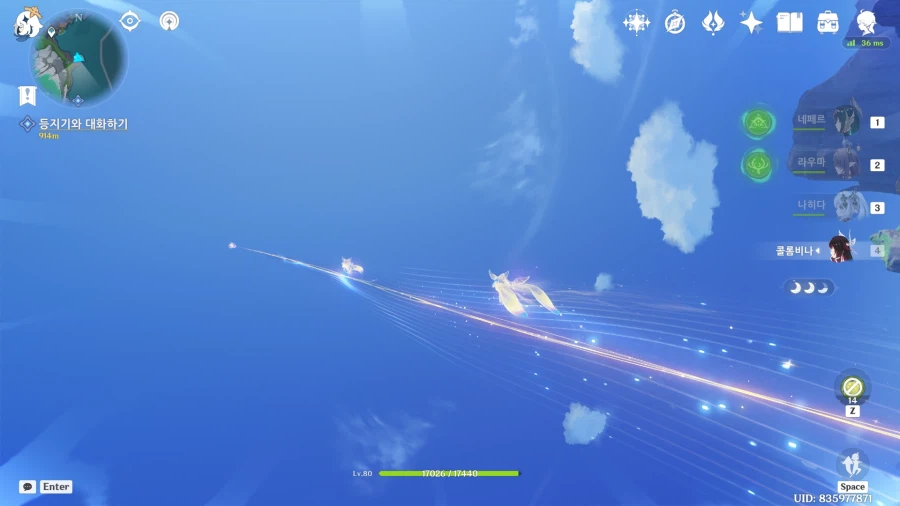 업적 '험난한 귀성길'얻는 방법_6.webp