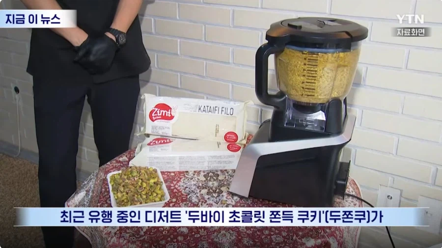 두쬰쿠 근황_1.webp