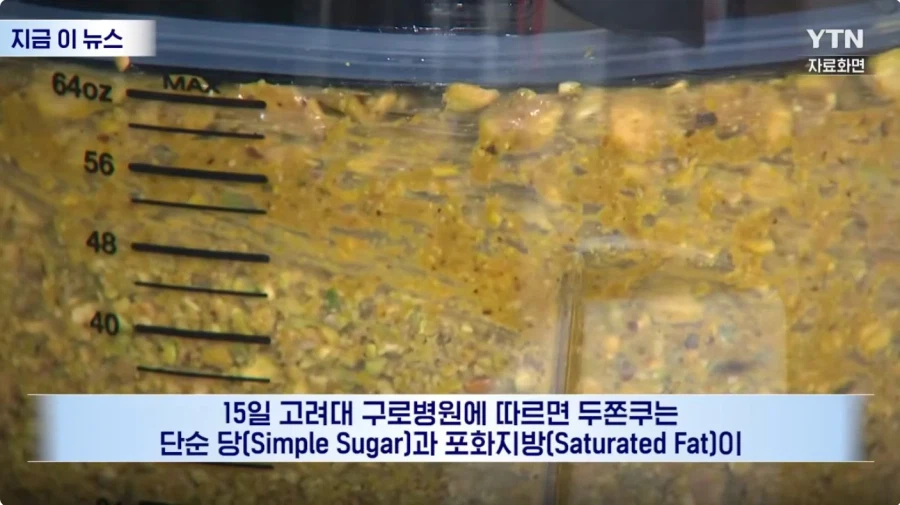 두쬰쿠 근황_4.webp