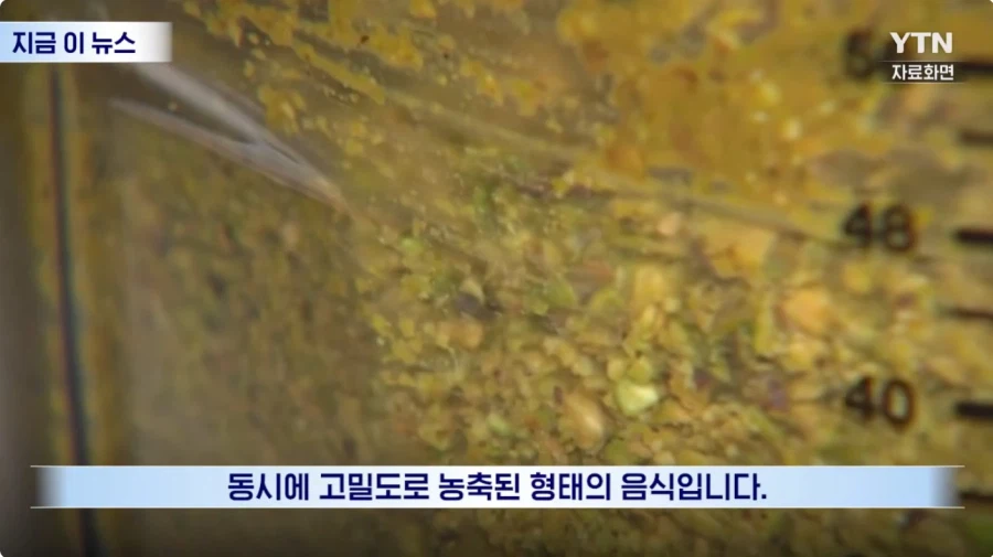 두쬰쿠 근황_5.webp