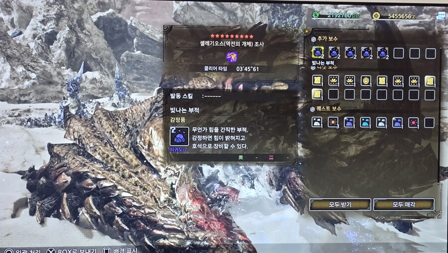 셀레기는 3분 요리 네요_1.jpg