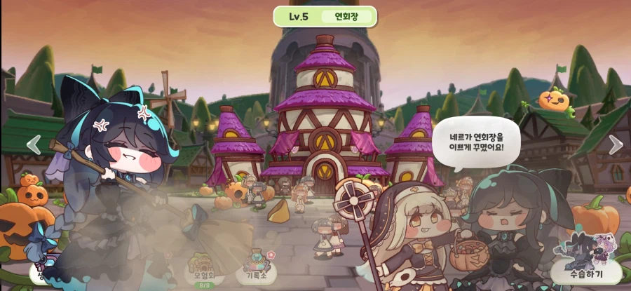 트릭컬)오늘의 교단 근황ㅋㅋ_3.webp