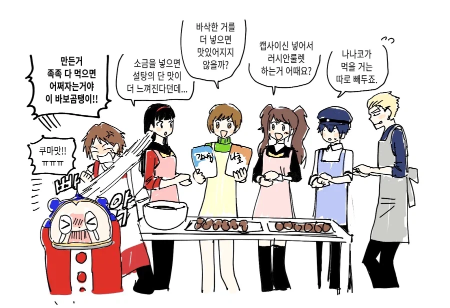 페르소나4) 동네에 두쫀쿠가 없어서 실망한 나나코_2.webp