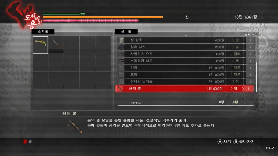 극1 큐슈일등성 지하 카지노에서 딴 칩은 어찌 쓰나요?_2.webp