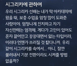 명조)대사가 너무하네_1.webp