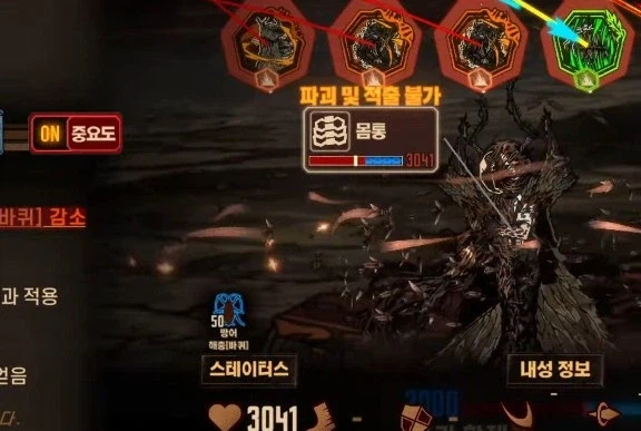 [림버스](스포)9장에서 진짜 재평가된 수감자_5.webp