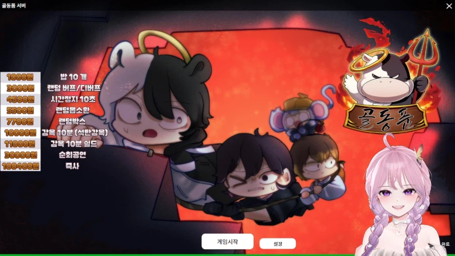 마인크래프트] 마린이 지옥 가이드 받기로 했어요!!_1.webp