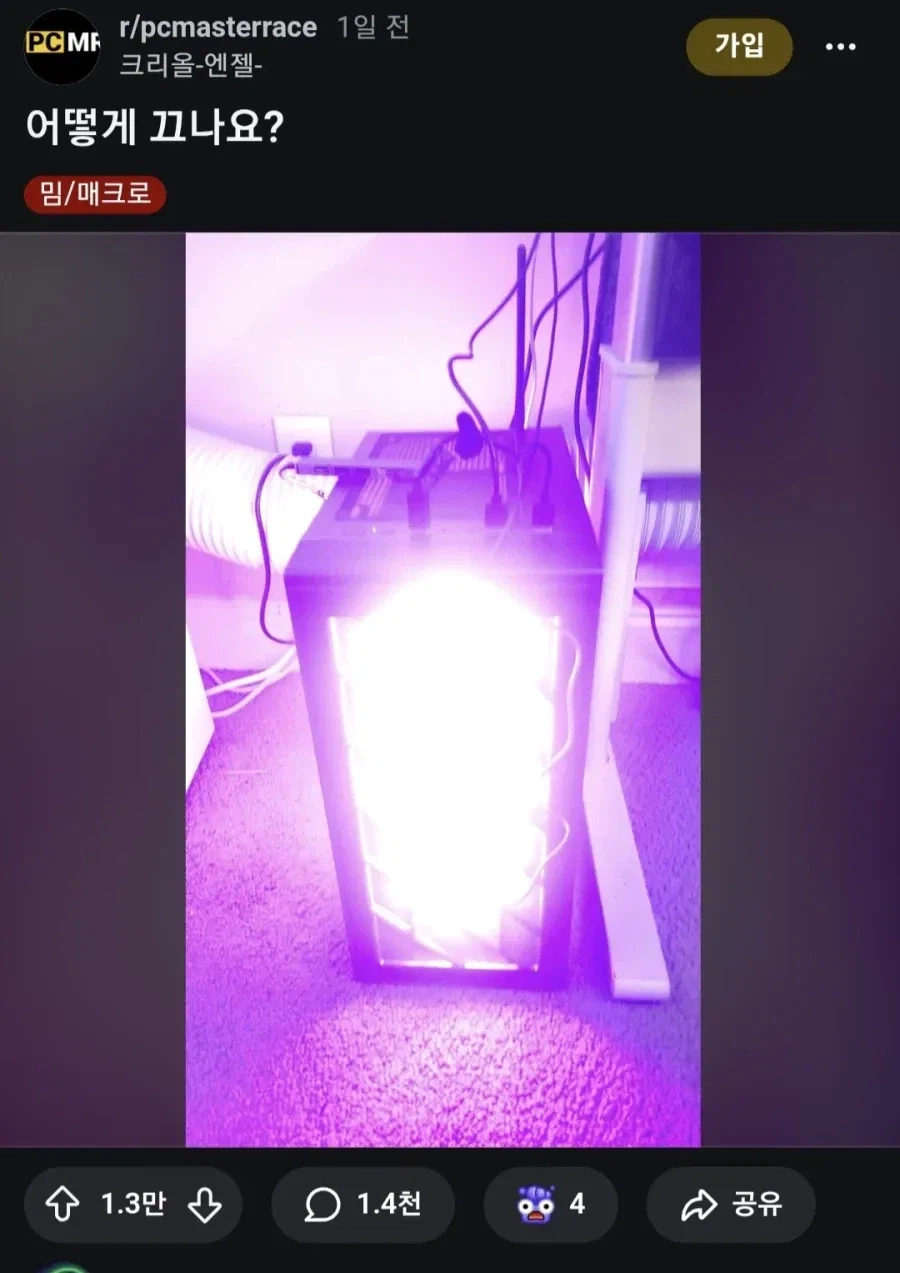 테무산 PC케이스 수준_1.webp