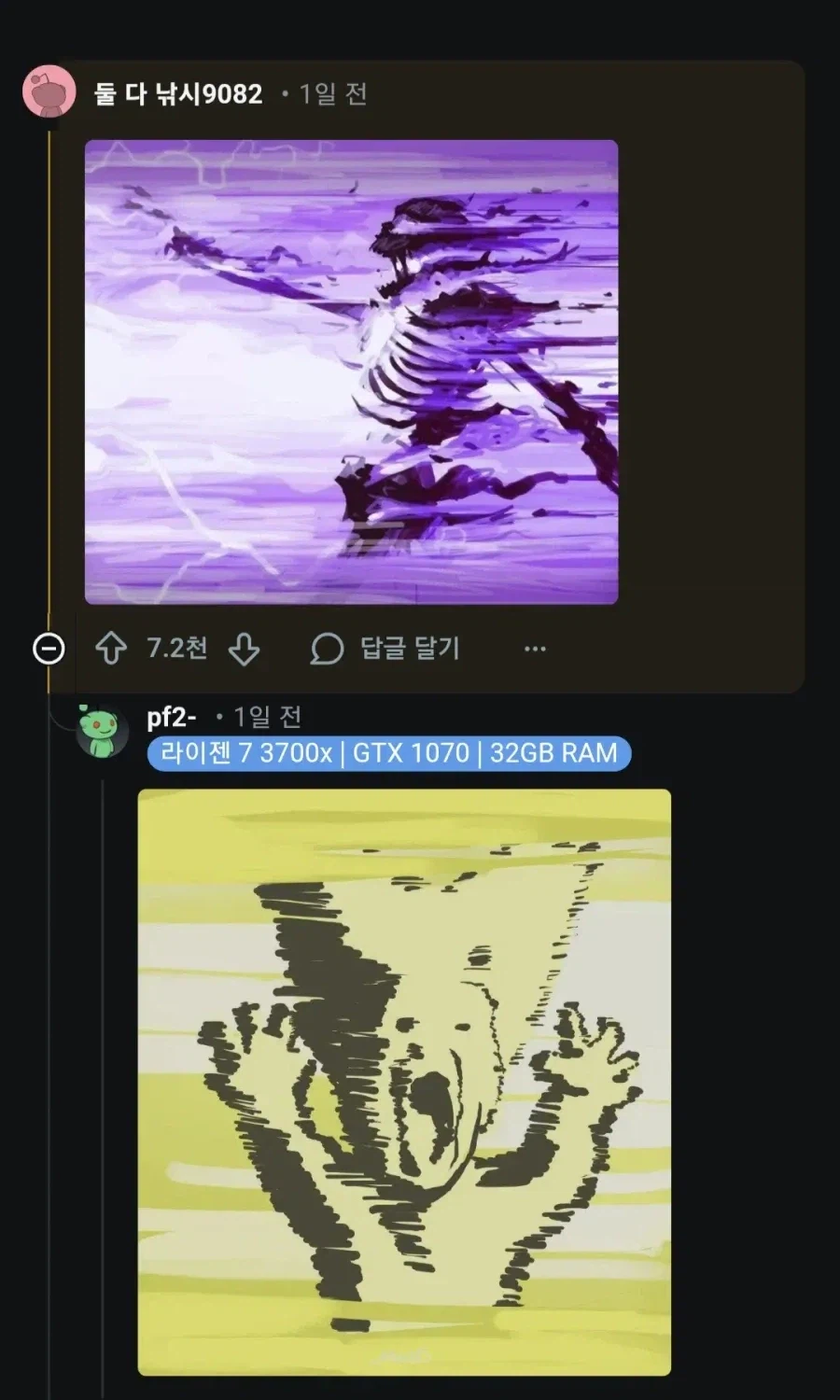 테무산 PC케이스 수준_2.webp