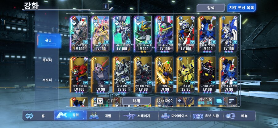 블랙드래곤이 아쉽...._1.png