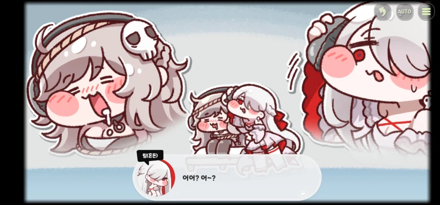 트릭컬)스포)내가좋아하는 사도 테극이 맛있어봐야_3.webp