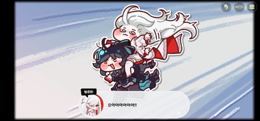 트릭컬)스포)내가좋아하는 사도 테극이 맛있어봐야_6.webp