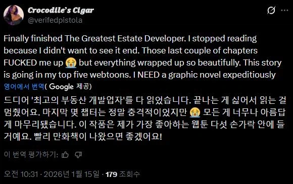 약스포) 오늘자 미국에서 난리난 웹툰 마지막화 .jpg_7.webp