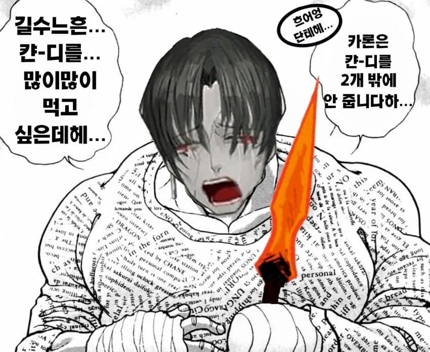 림버스)스포)또 밈이 늘어난사람_2.webp