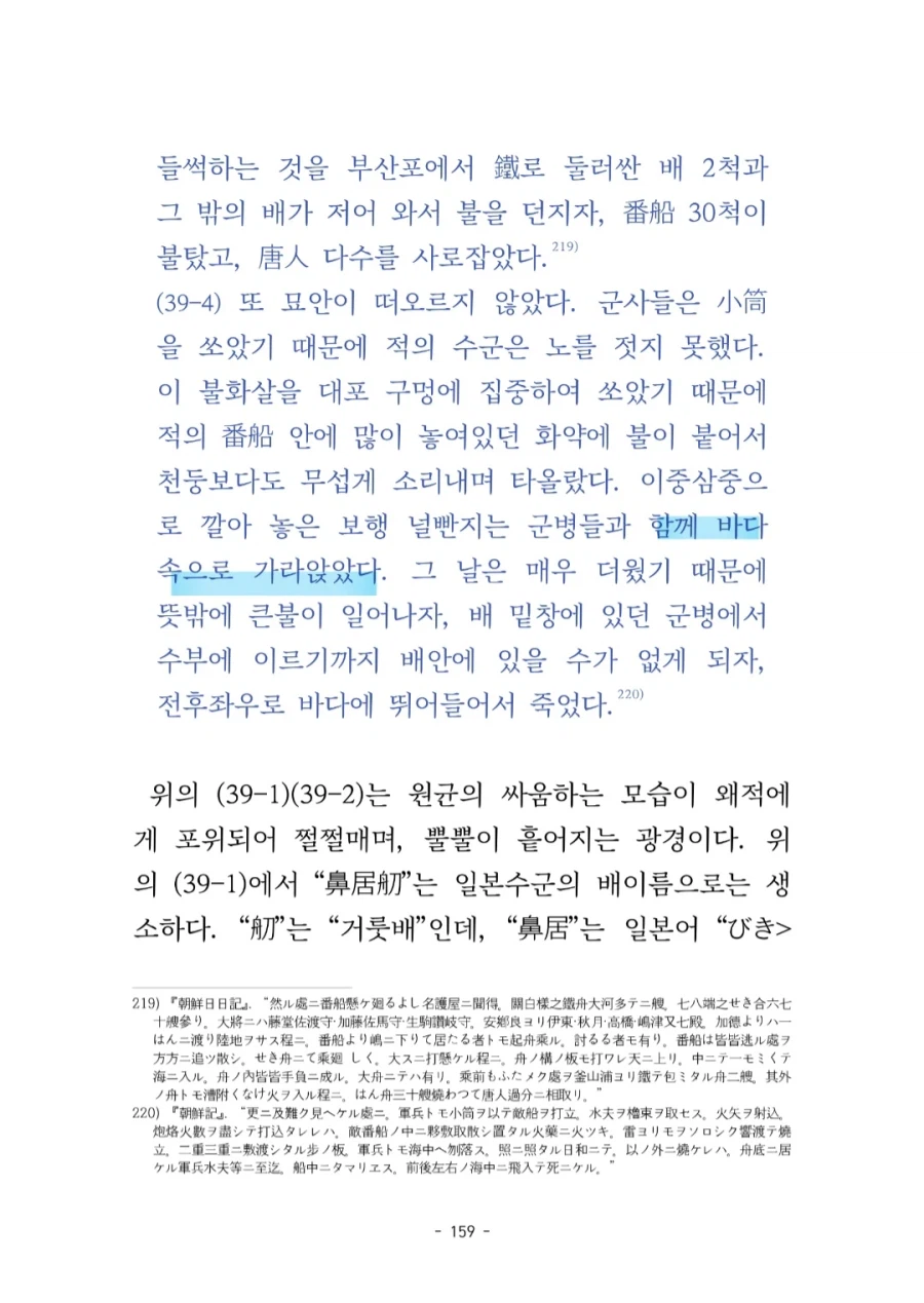 긴 글) 유튜브 보고 화나는건 처음이네요._21.webp