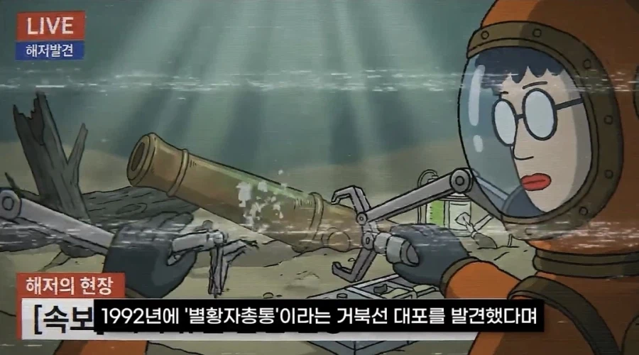 긴 글) 유튜브 보고 화나는건 처음이네요._33.webp