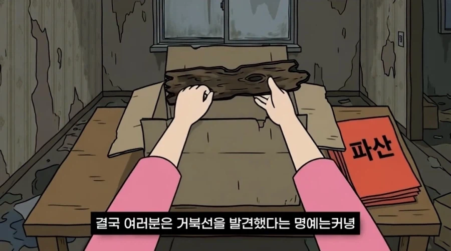 긴 글) 유튜브 보고 화나는건 처음이네요._46.webp