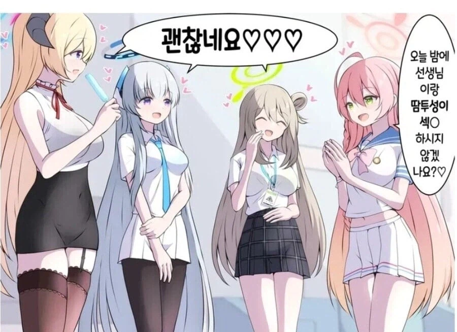 (블루아카)원작에서는 한번도 만난 적 없는 조합_4.webp