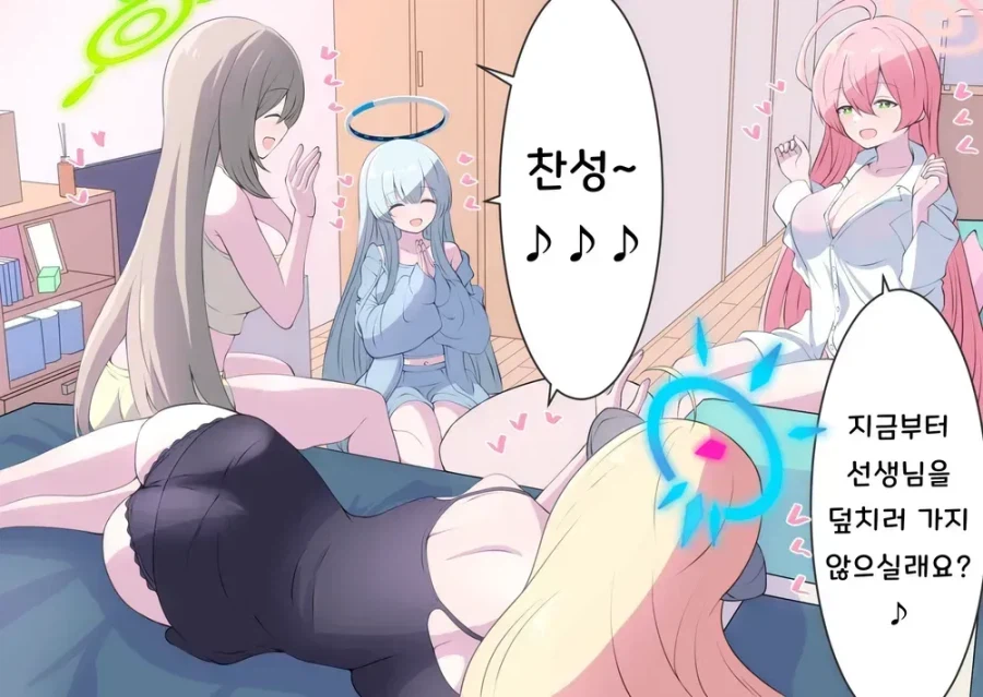 (블루아카)원작에서는 한번도 만난 적 없는 조합_5.webp