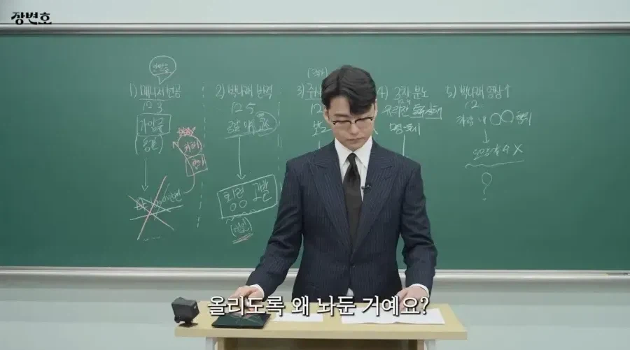 변호사피셜 박나래 행동을 변호사가 그냥 놔두는 이유_3.webp