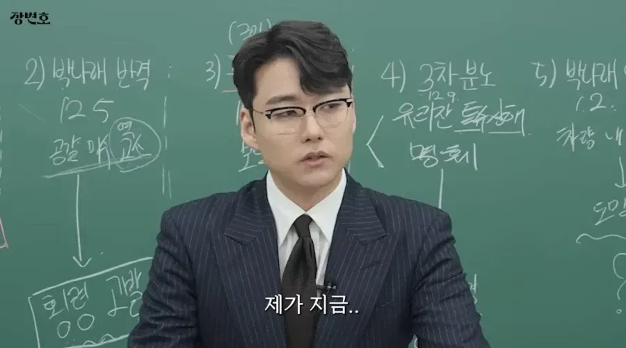 변호사피셜 박나래 행동을 변호사가 그냥 놔두는 이유_5.webp