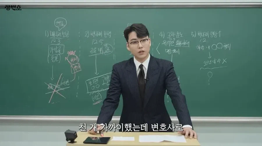 변호사피셜 박나래 행동을 변호사가 그냥 놔두는 이유_7.webp