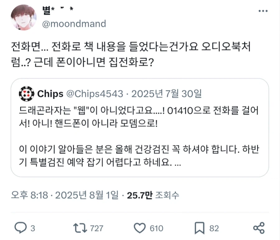 요즘 애들은 제대로 이해 못 한다는 개념_1.webp