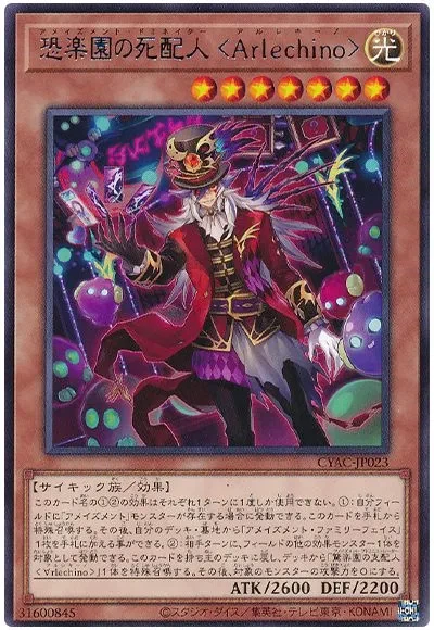 참으로 딱서운 13(= 호러)번째 사실_2.webp