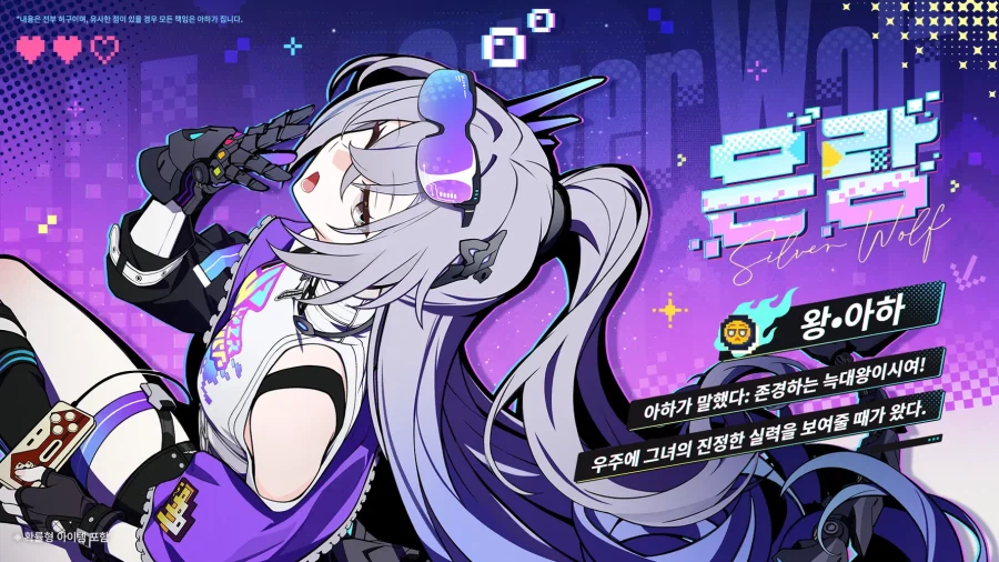 [붕괴: 스타레일] 아하가 될 준비, 되셨나요?_5.webp