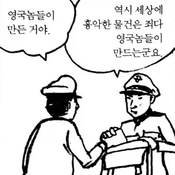 항공 사고 터질 때마다 광고에 써먹는 영국 회사_2.webp