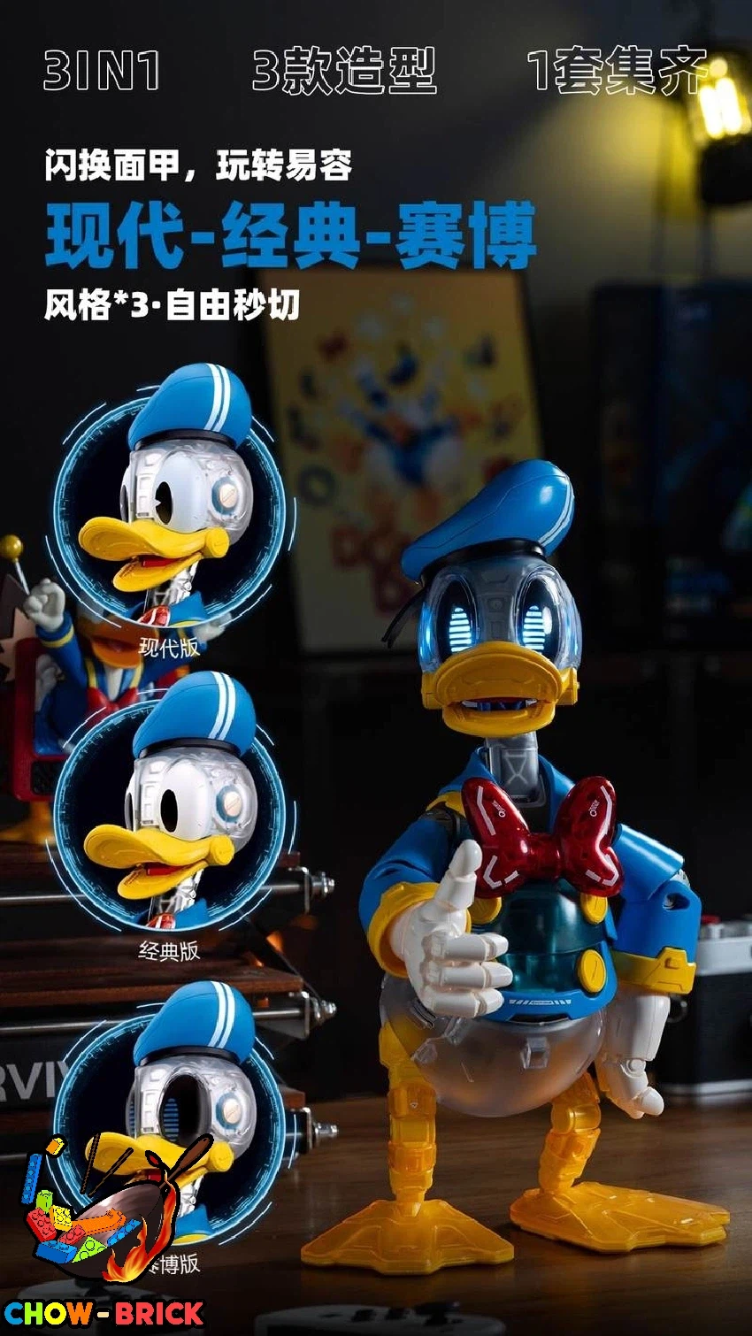 [Pleyerid] 도널드 덕_5.webp