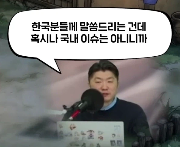 브더2] 이게 도화선에 불을 붙인 느낌이구만_1.webp