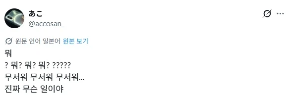 일본인이 놀란 중국폰의 지문인식 성능_2.webp