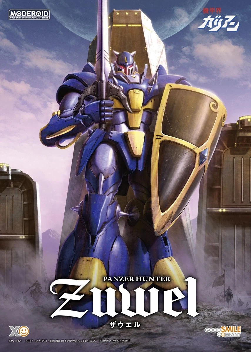 [굿스마일] 모데로이드 기갑계 가리안 - 자우엘·스커츠 패키지 일러스트_1.webp