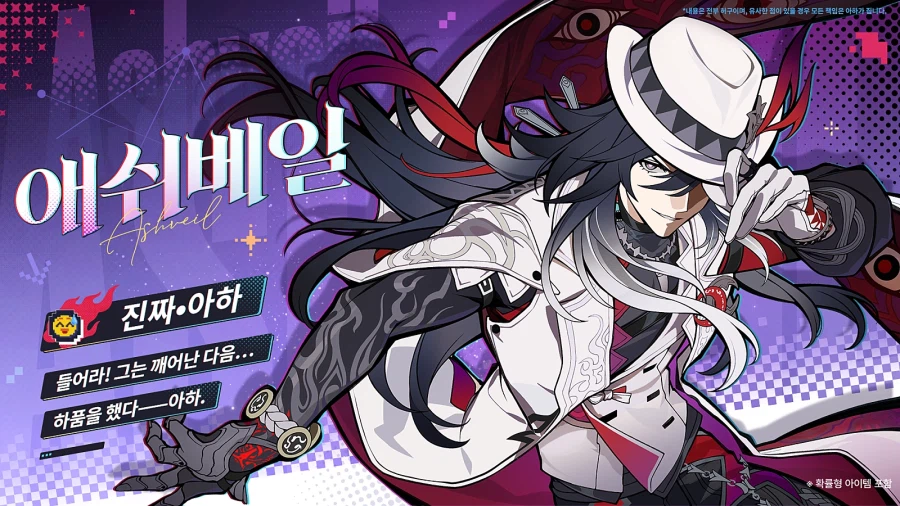 이게 전부 환락캐? 붕괴 스타레일 신규 캐릭터 소개_8.webp