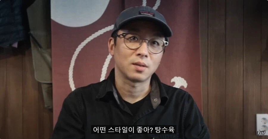 최강록의 탕수육 취향_3.webp