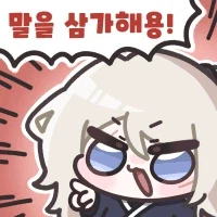 웹소설) 인방물에 쉽게 질리는 이유_1.webp